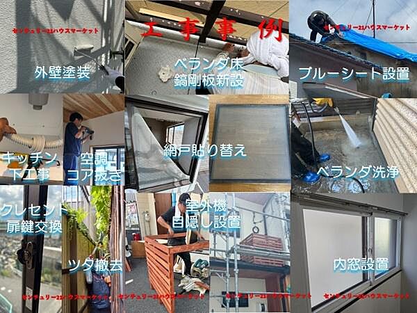 その他画像