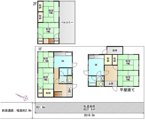 間取り：327002231954