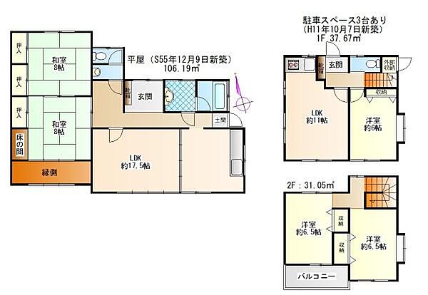 間取り：329000142015