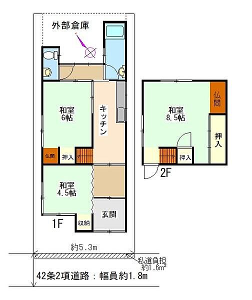 間取り：327002961946