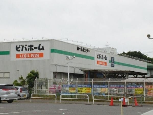ビバホーム作草部店まで376m