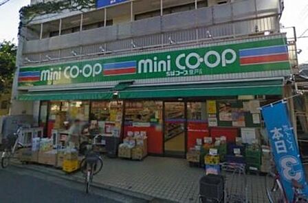 ミニコープ登戸店まで104m