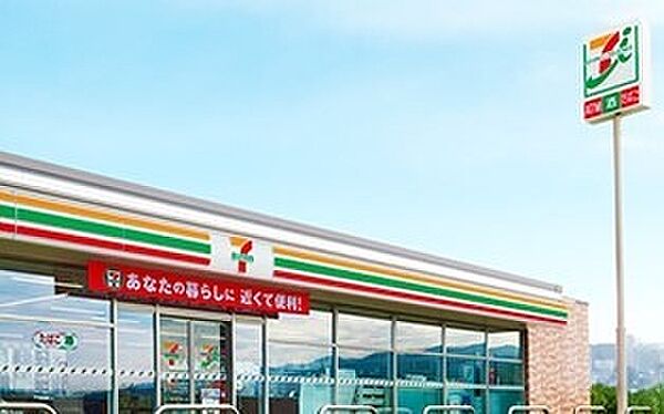 セブンイレブン三才通店まで770m