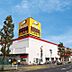 周辺：MEGAドン・キホーテ四街道店まで753m