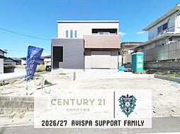 福岡県大野城市緑ケ丘４丁目