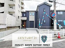 福岡県福岡市東区三苫４丁目