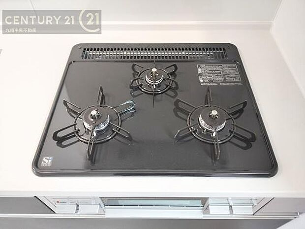 【3口ガスコンロ】