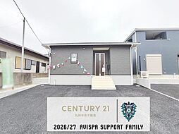 佐賀県佐賀市高木瀬西５丁目