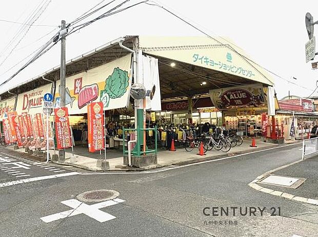 ダイキョーバリュー弥永店まで626m