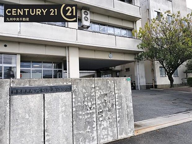 筑紫野市立二日市東小学校まで1800m、筑紫野市立二日市東小学校