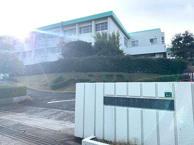 大野城市立平野小学校まで1100m