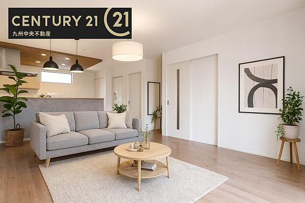 ※掲載の家具およびCG加工はあくまでイメージであり、販売価格には含まれておりません。【リビング】ご家族みんながゆったり寛げる開放感たっぷりのリビング。家具選びも楽しみの一つになりますね。