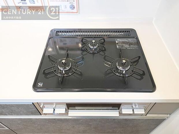 【3口ガスコンロ】