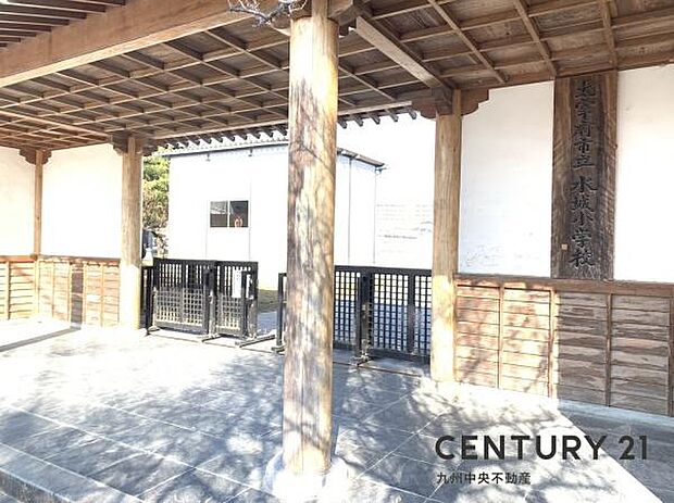 太宰府市立水城小学校まで1100m