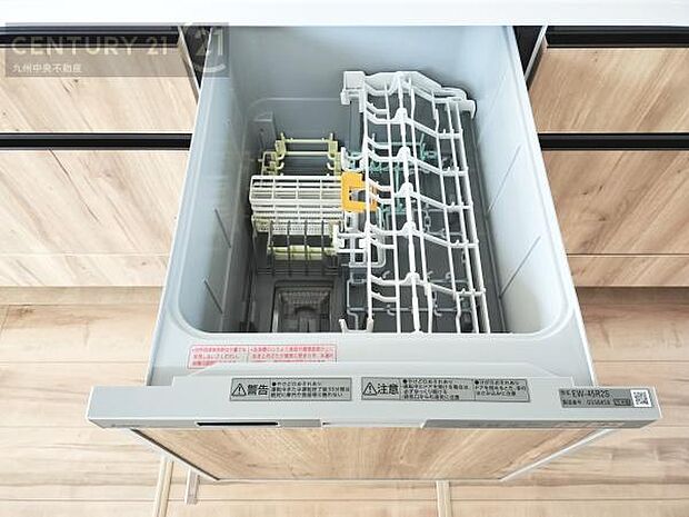【食器洗い乾燥機】