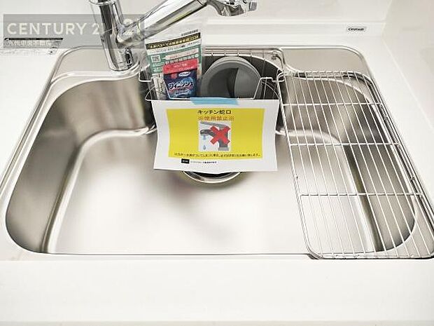 【浄水器付き水栓】