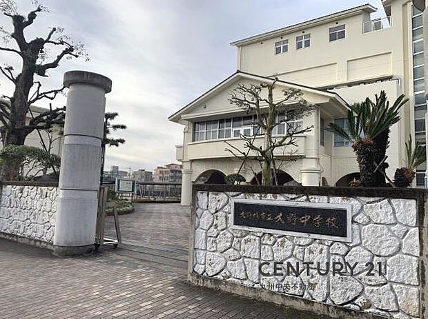 大野城市立大野中学校まで644m