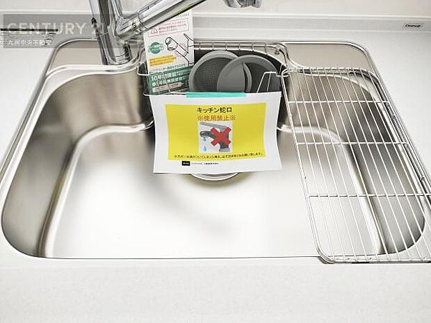 【浄水器付き水栓】