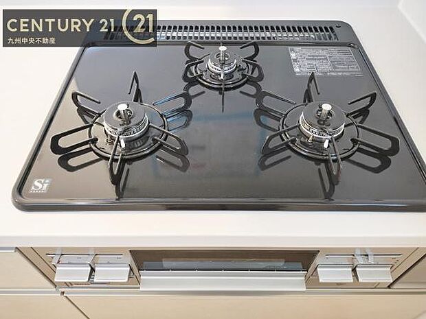 【3口ガスコンロ】