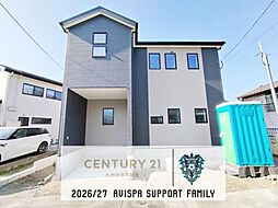 福岡県糟屋郡宇美町桜原３丁目