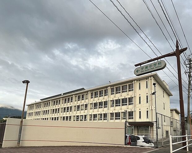 宇美町立宇美中学校まで2845m