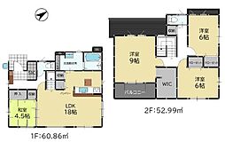 糟屋郡宇美町障子岳3丁目1期 2号棟