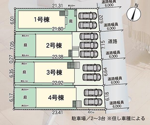 【4号棟】