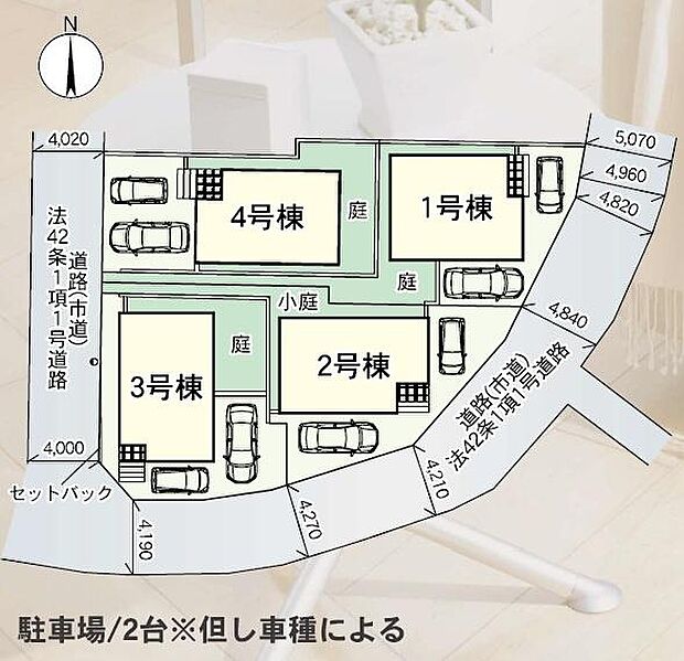 【1号棟】