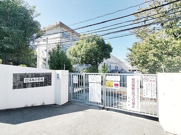 福岡市立名島小学校まで994m、福岡市立名島小学校