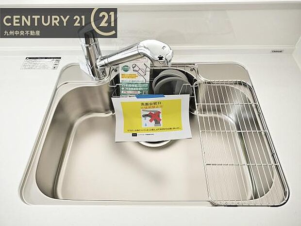 【浄水器付き水栓】