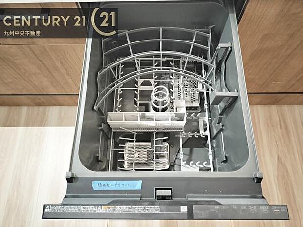 【食器洗い乾燥機】