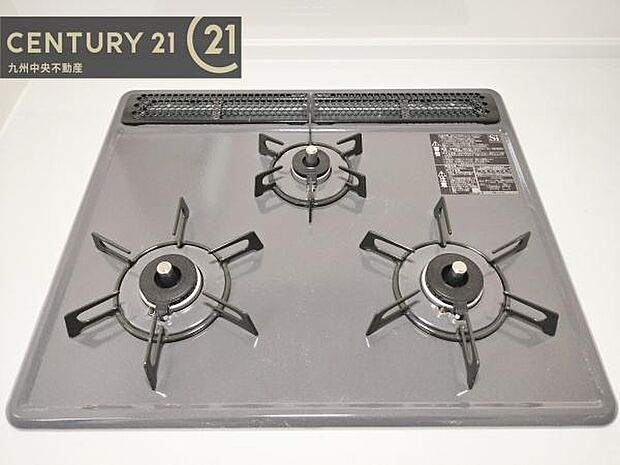 【3口ガスコンロ】