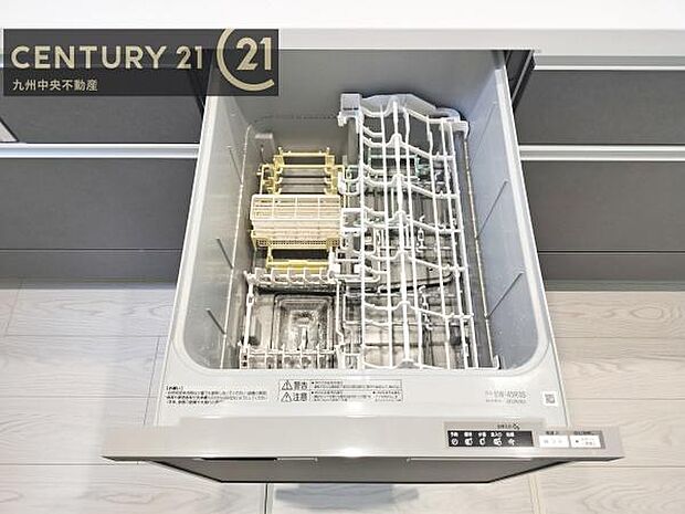【食器洗い乾燥機】