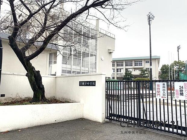 福岡市立横手中学校まで1191m