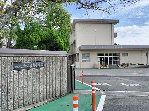 太宰府市立太宰府東小学校まで560m、太宰府市立太宰府東小学校