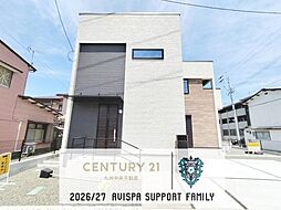 佐賀県佐賀市木原２丁目