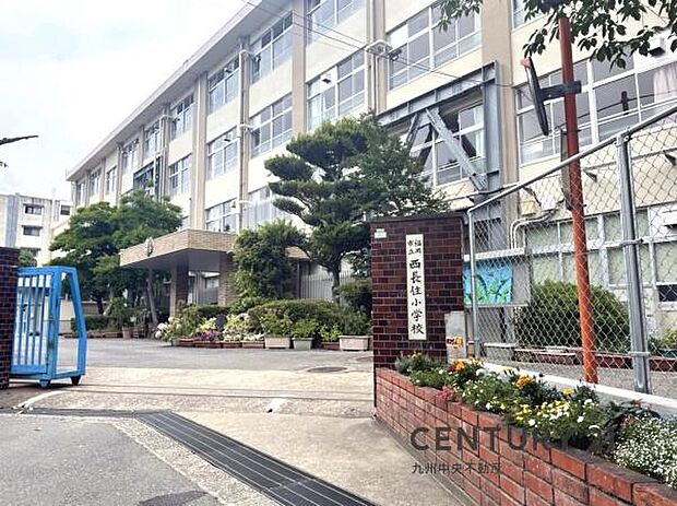 福岡市立西長住小学校まで201m