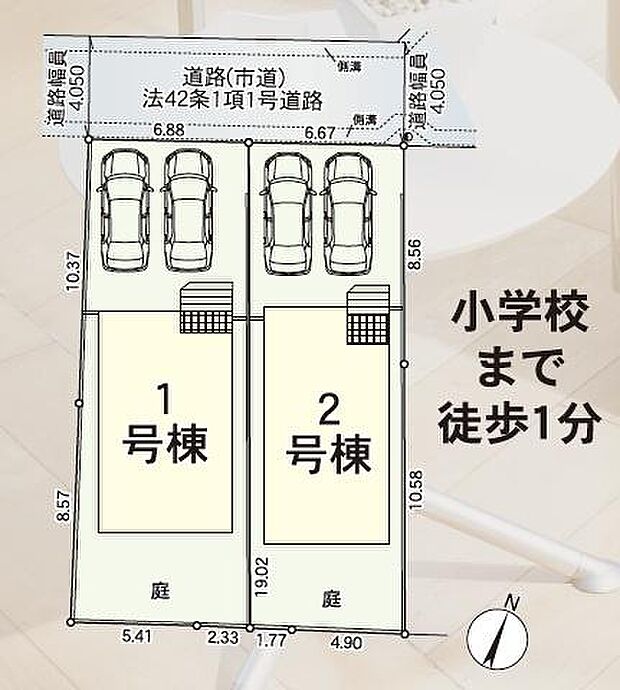 【1号棟】