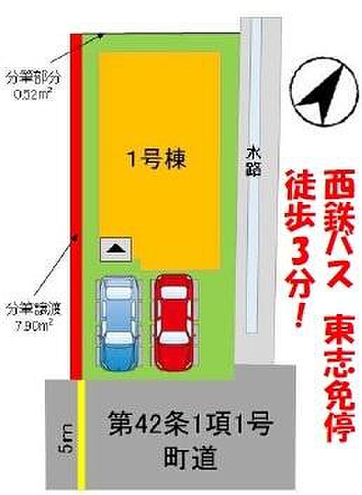 【1号棟】
