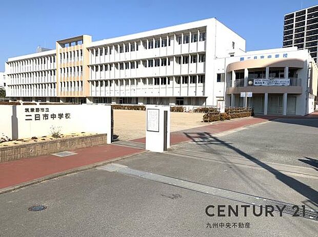 筑紫野市立二日市中学校まで1401m
