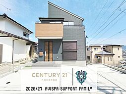 福岡県糟屋郡篠栗町庄６丁目