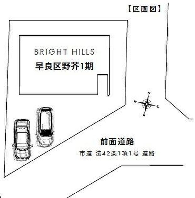 【全体区画図】