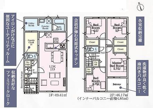 【間取り】