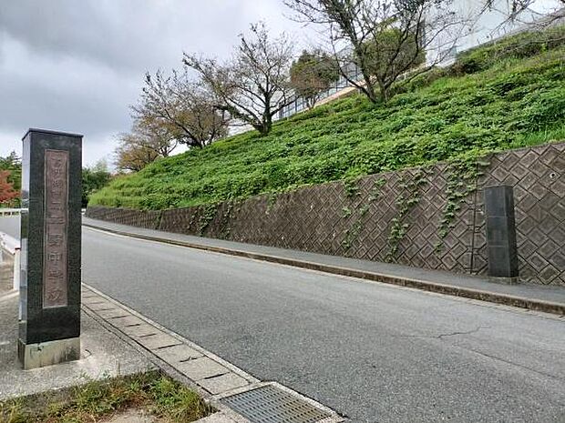 大野城市立平野中学校まで1500m、大野城市立平野中学校