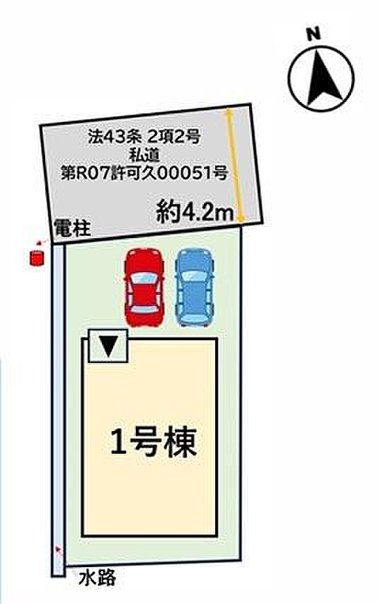 【1号棟】