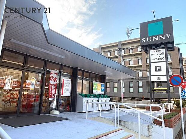 サニーちくし台店まで794m