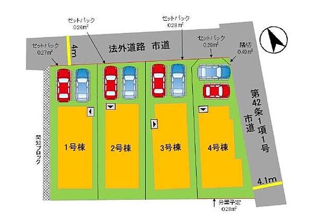 【4号棟】
