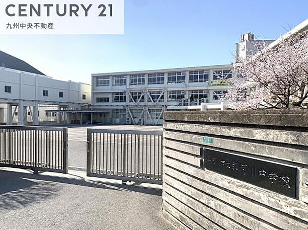 那珂川市立那珂川中学校まで1660m