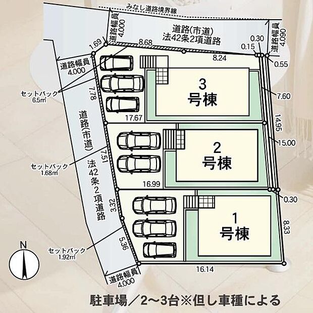 【1号棟】
