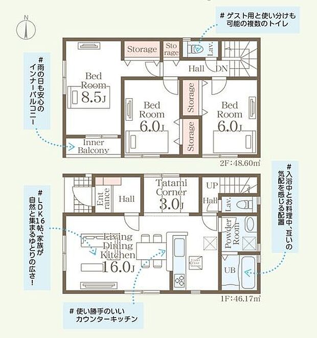 【間取り】